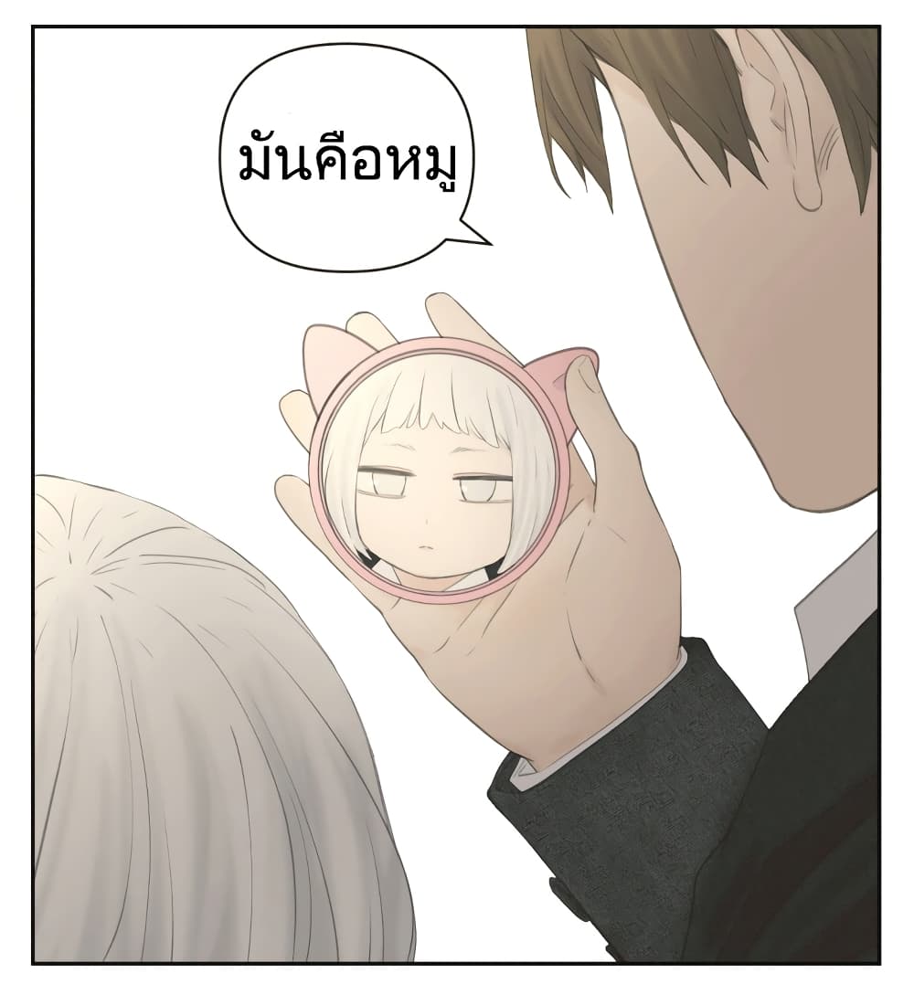 Nan Hao & Shang Feng หนานเห่า กับ จันเป็ง 113-113
