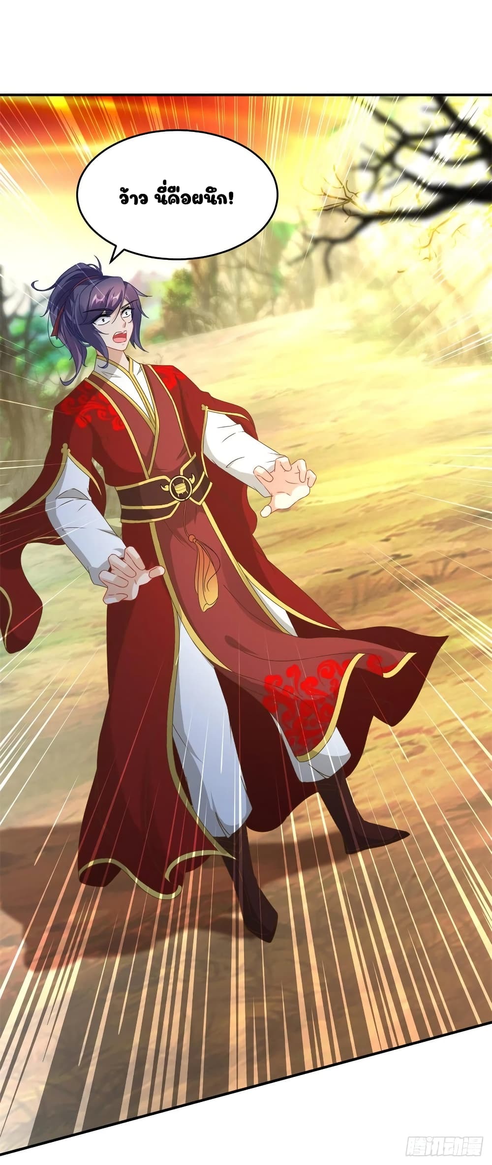 Divine Soul Emperor 88-88