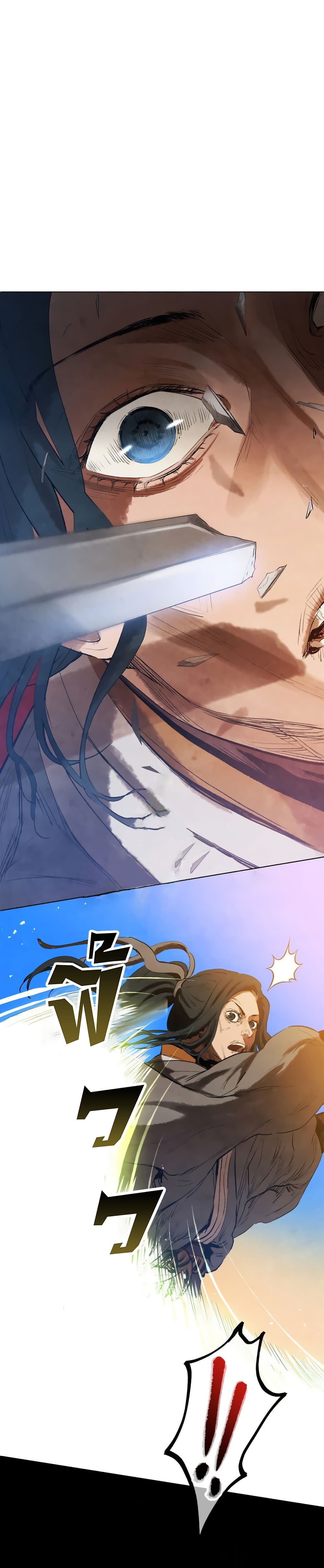 Three Kingdoms: Lu Bu's Legacy 28-28