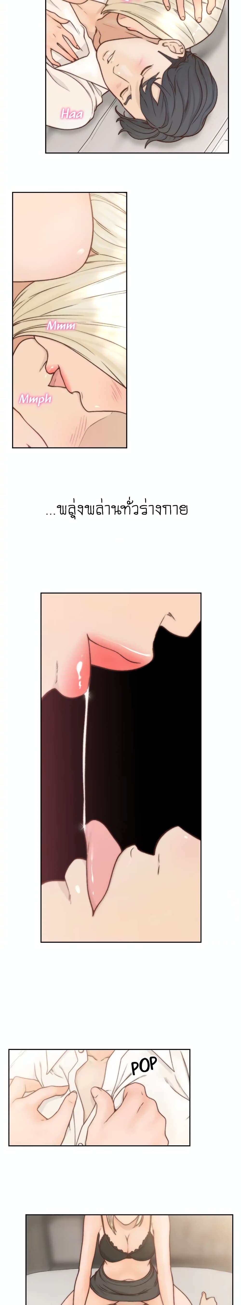 Ex-Girlfriend Comic Fa 5-5