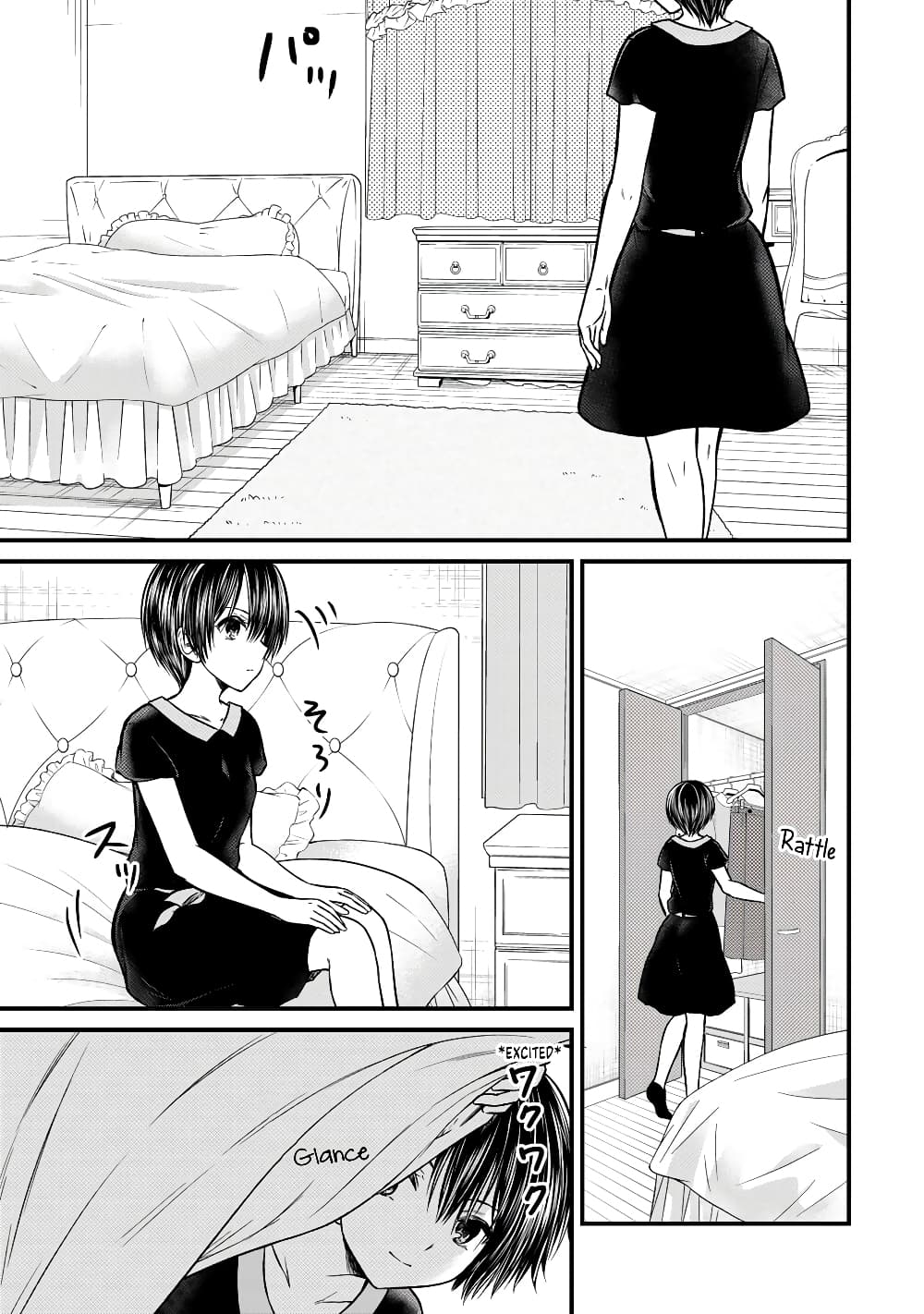 Ojousama no Shimobe 86-86