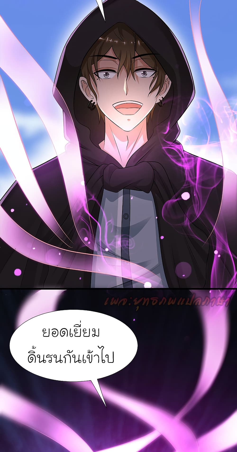 The Strongest Peach Blossom ราชาดอกไม้อมตะ 174-174