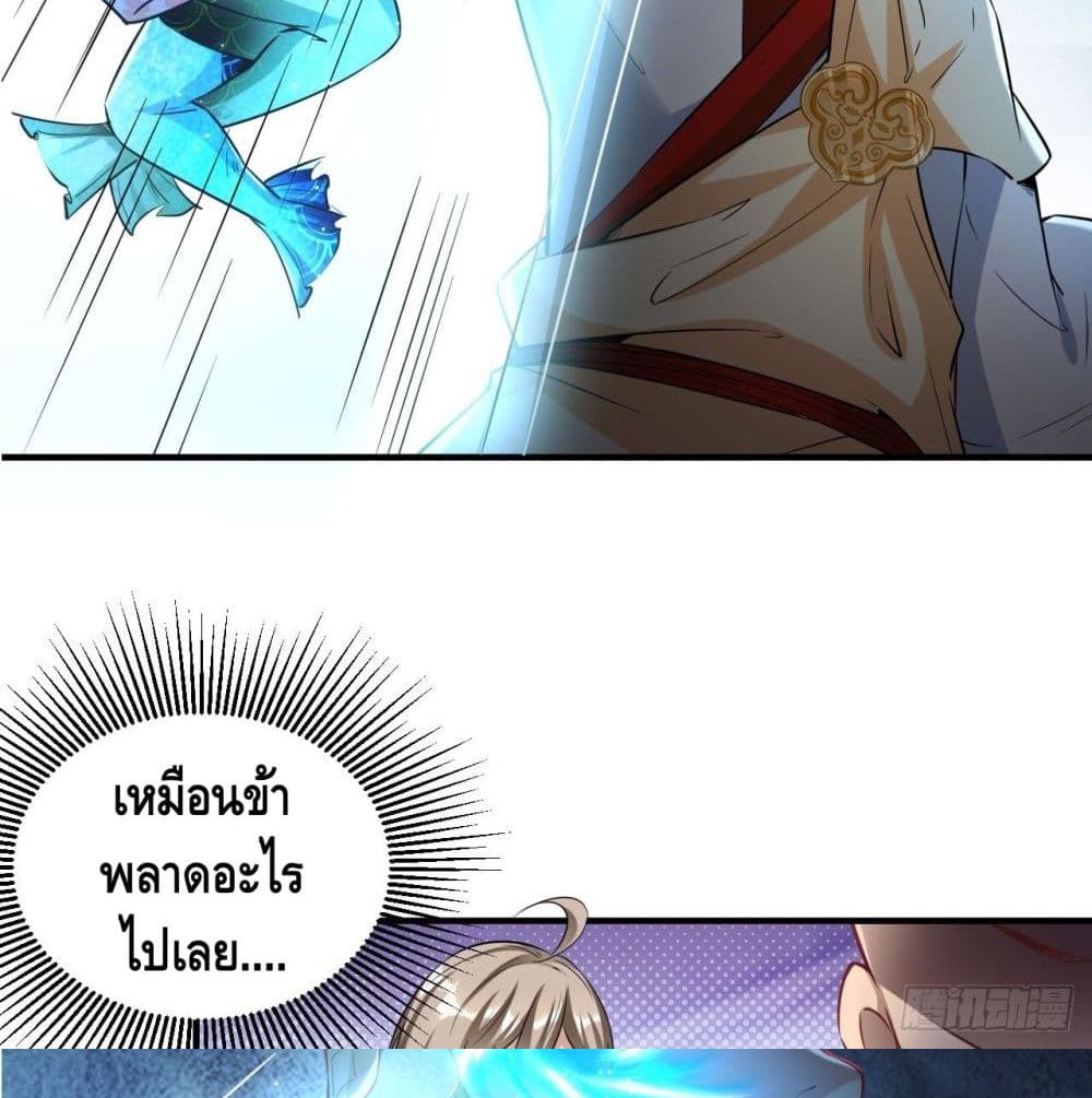 Strongest Tang Xuanzang 76-76