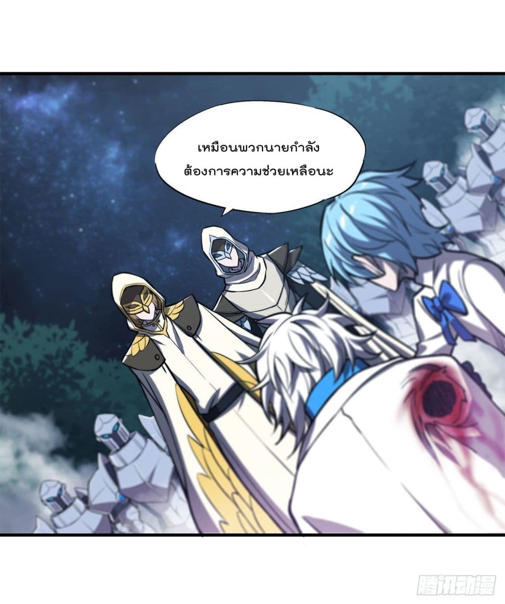 The Strongest Knight Become To Lolicon Vampire ผมคืออัศวินผู้แข็งแกร่งที่ถูกสาปให้กลายเป็นแวมไพร์โลลิ 162-162