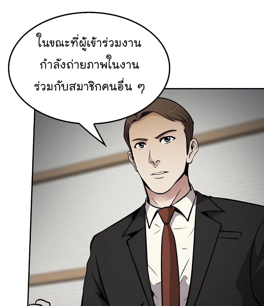 Again My Life 68-68