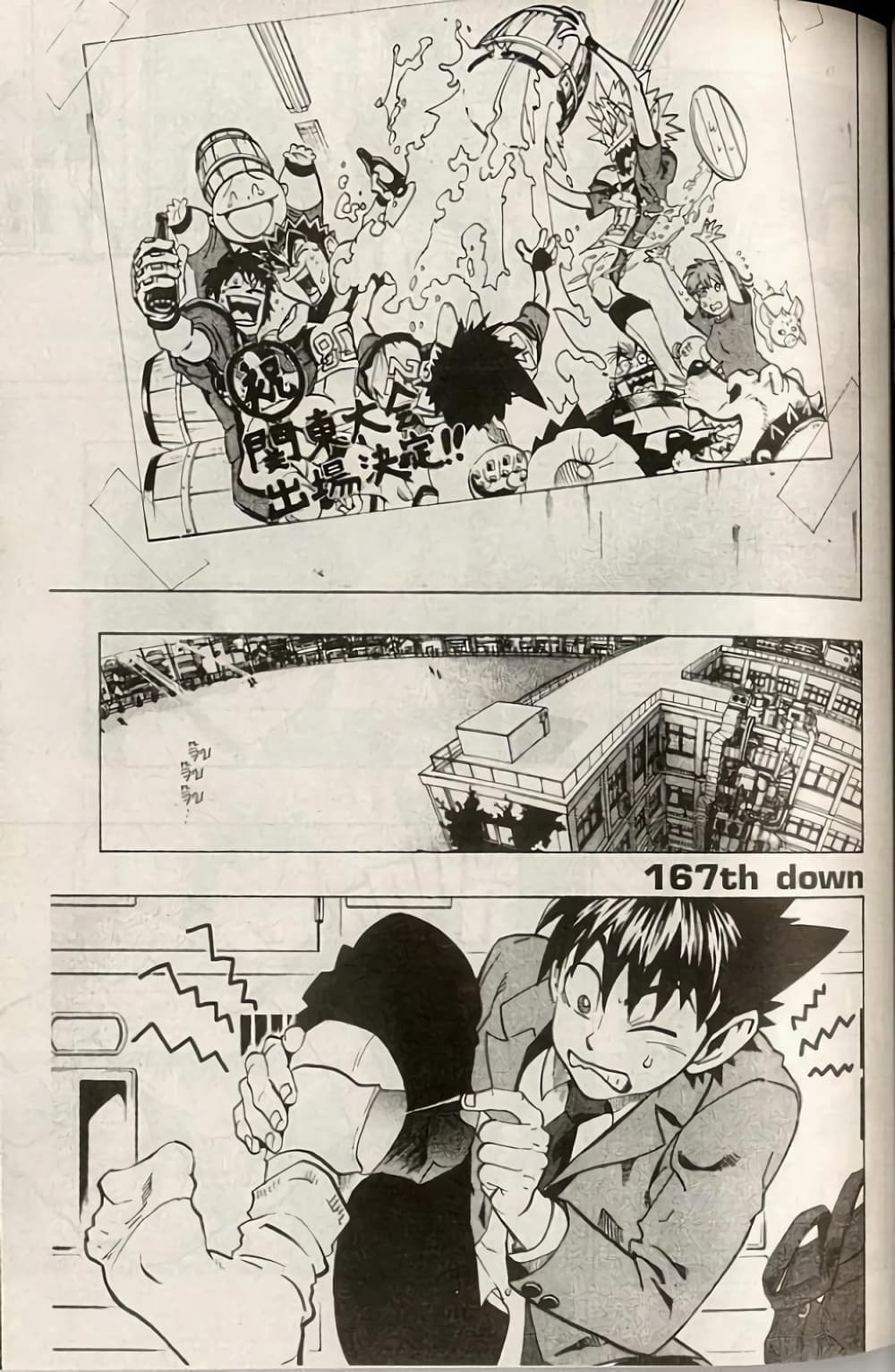 Eyeshield 21 167-167
