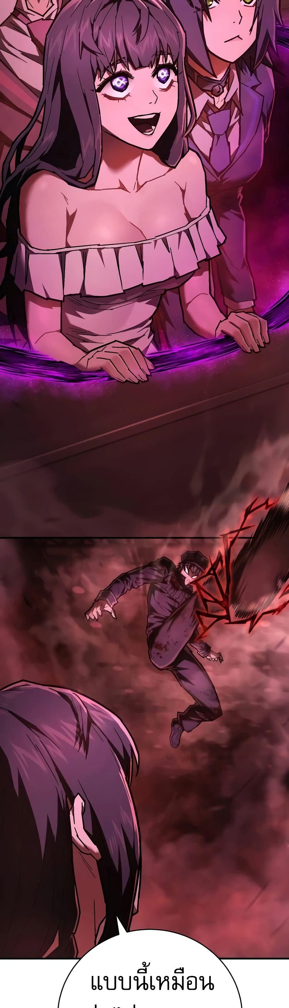 Executioner 18-18