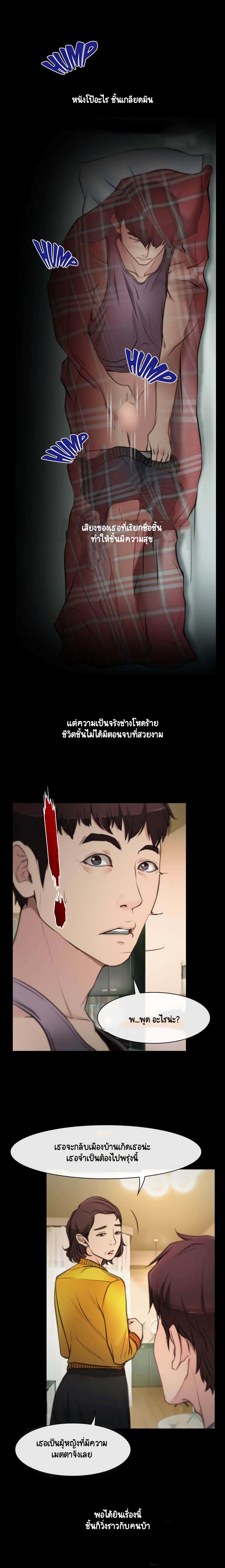 First Love 1-1