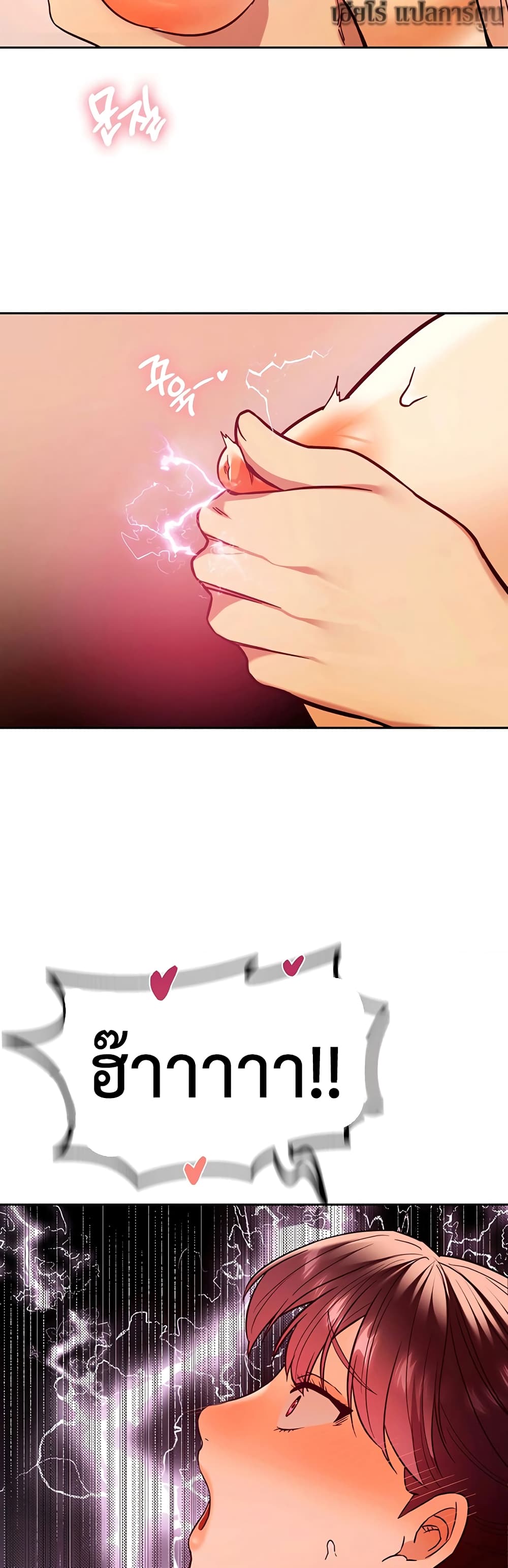 The Massage Club 4-4