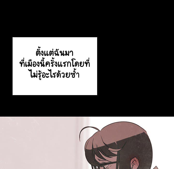 Fallen Flower 2-2