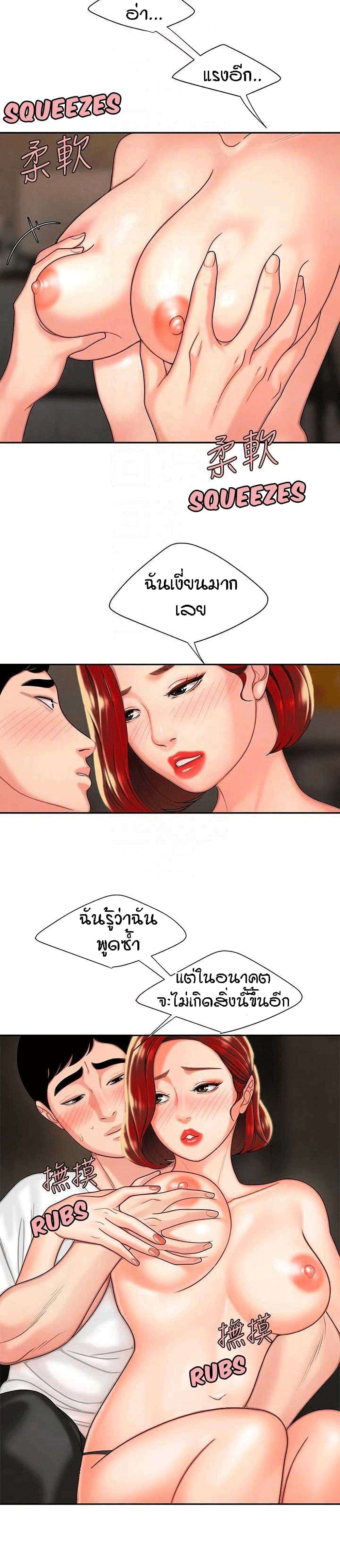 Delivery Man 4-4