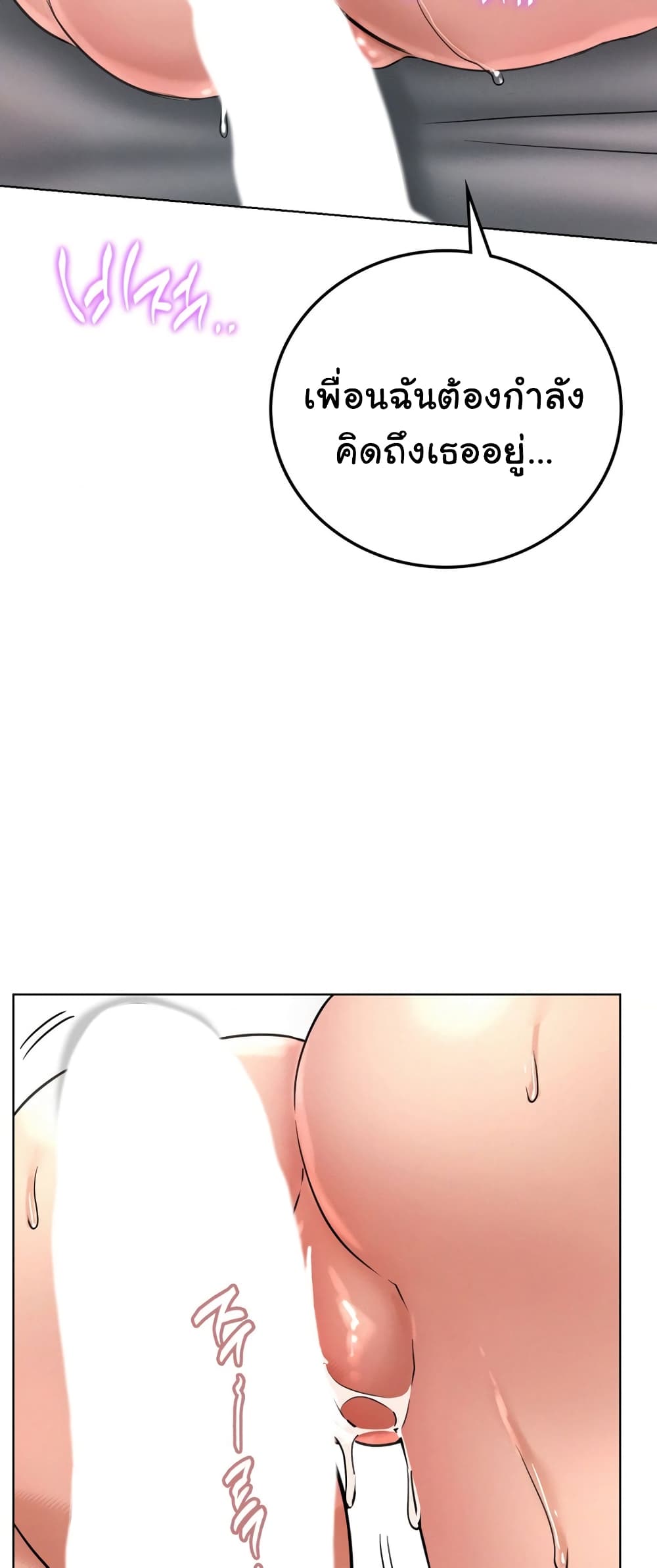 Staying with Ajumma 60-60