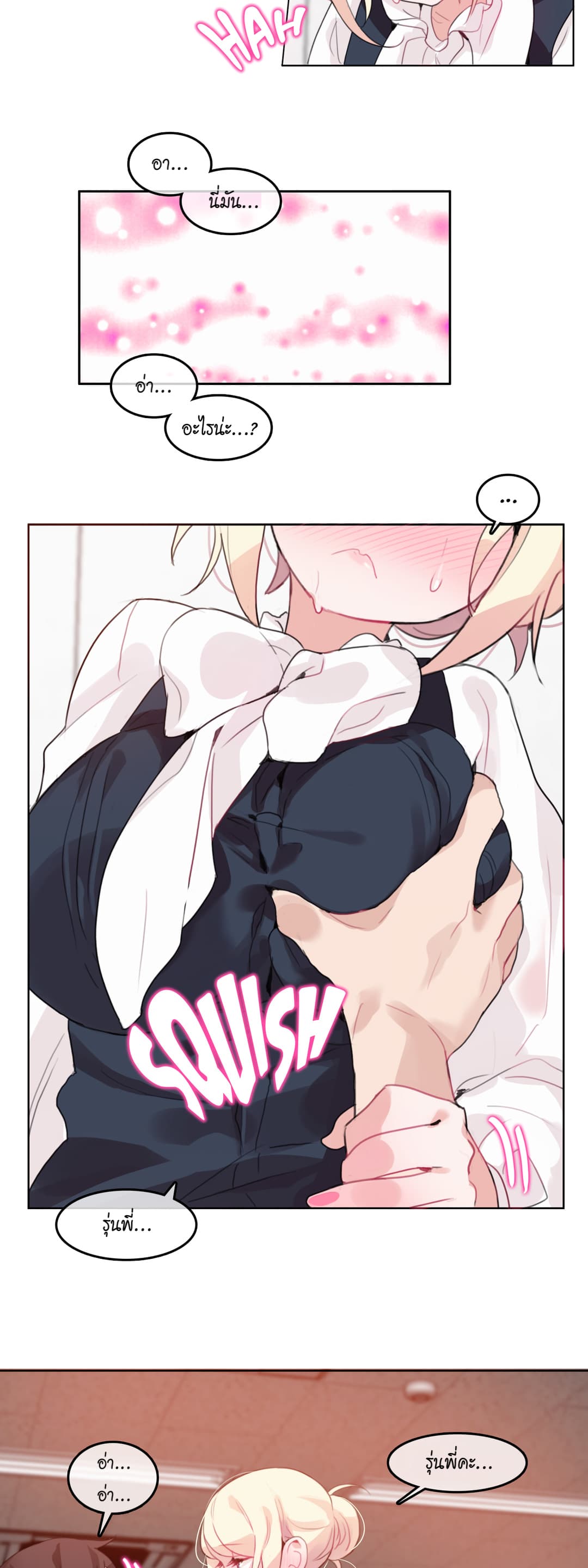 A Pervert's Daily Life 23-23