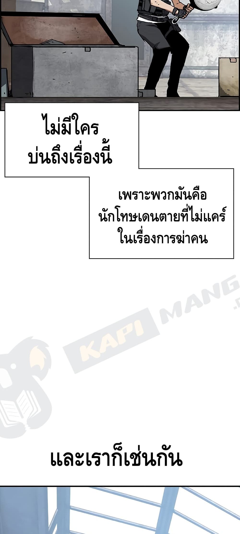 Battleground 2-2