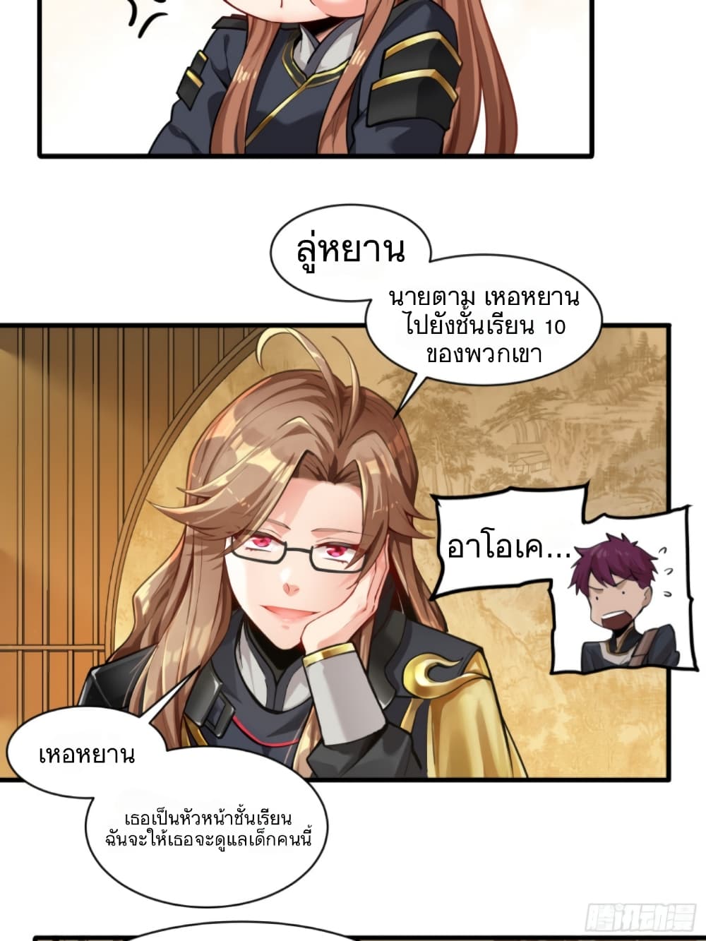 Legend of Star General 6-6