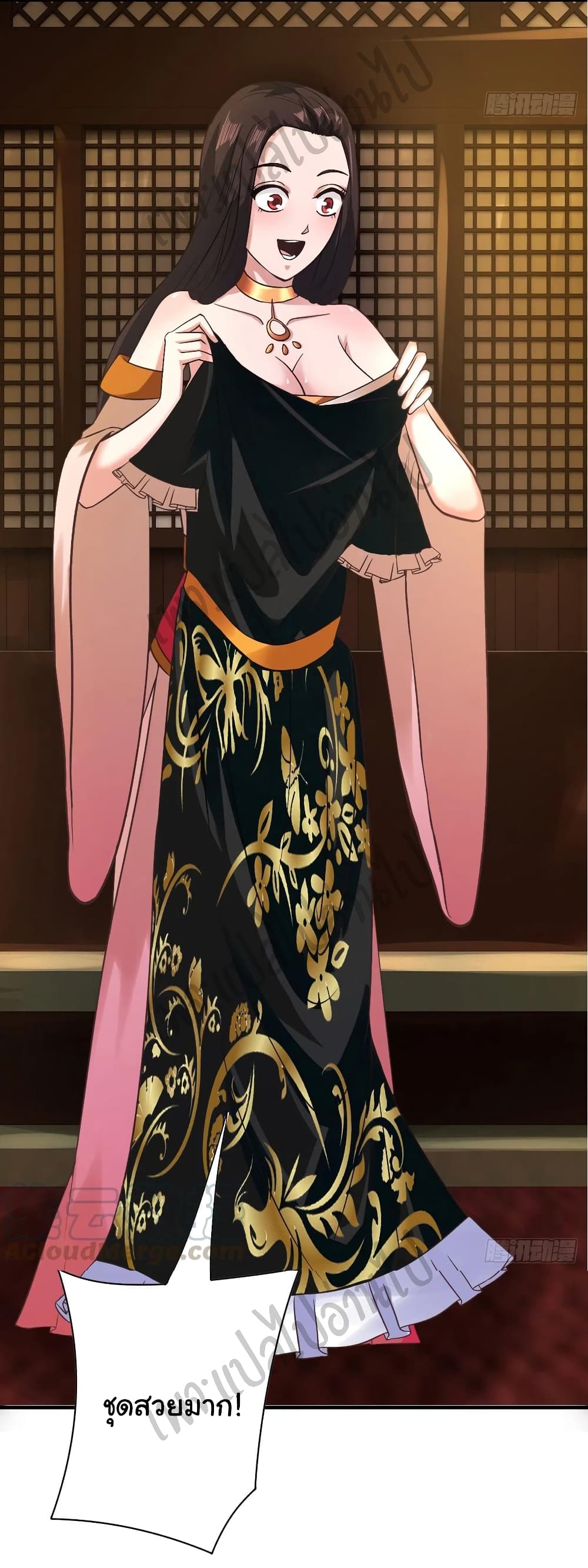 Super Harem Card 130-130