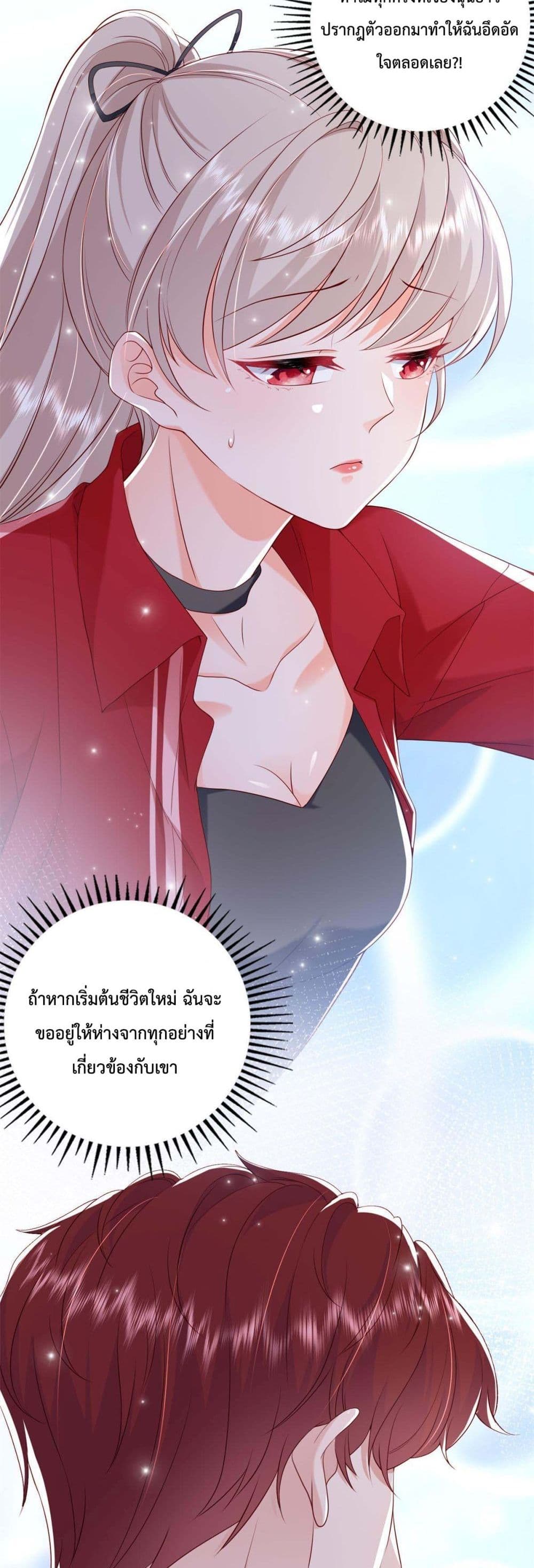 Declaration of love 15-15