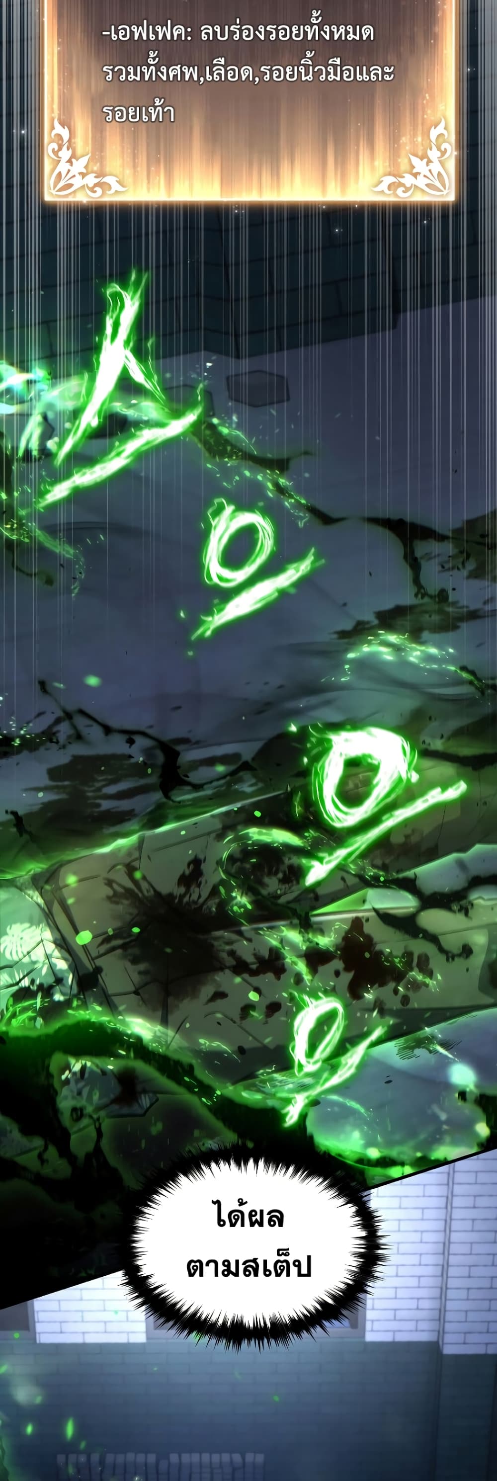 The 100th Regression of the Max-Level Player 30-30