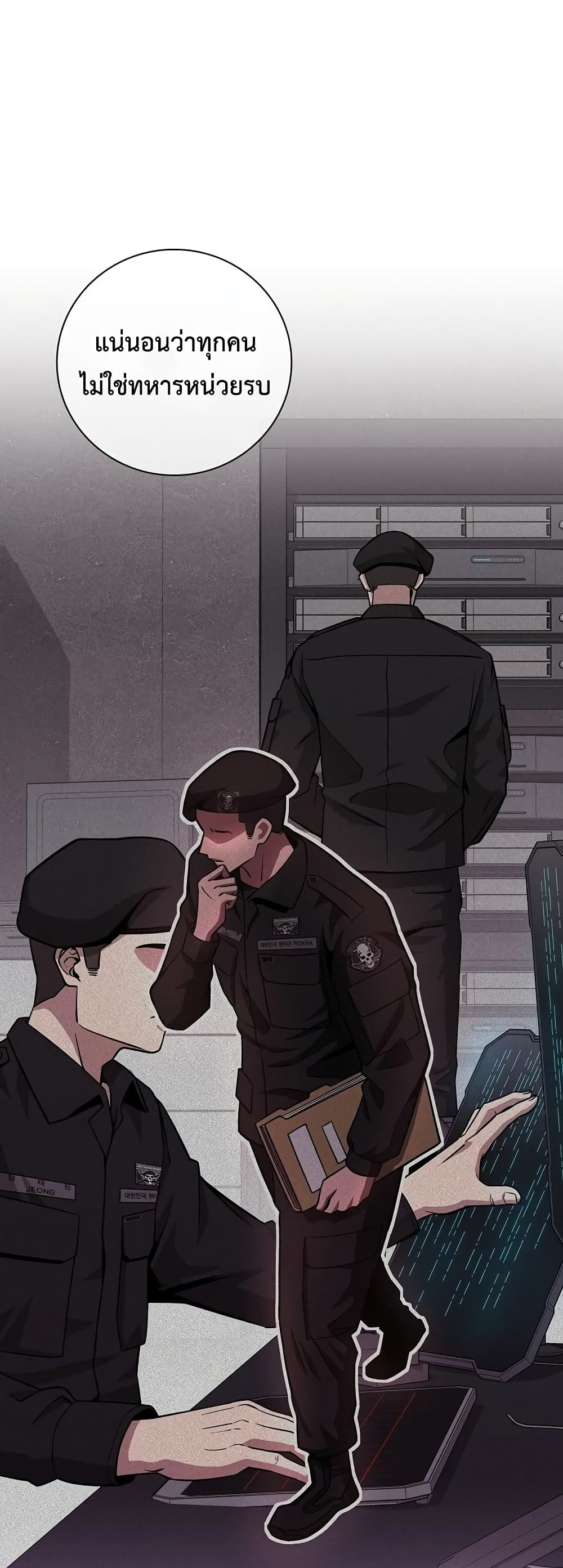 The Dark Mage’s Return to Enlistment 13-13