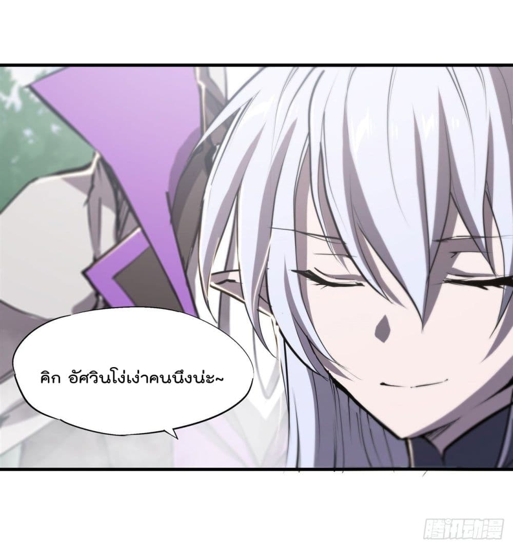 The Strongest Knight Become To Lolicon Vampire ผมคืออัศวินผู้แข็งแกร่งที่ถูกสาปให้กลายเป็นแวมไพร์โลลิ 196-196