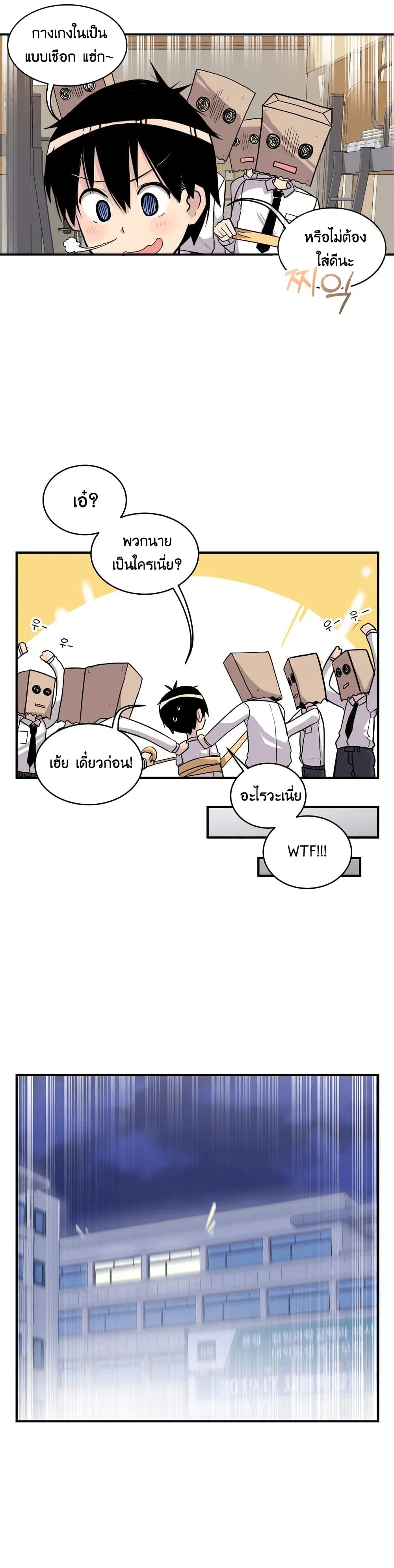 Erotic Manga Club ชมรมการ์ตูนอีโรติก 5-5