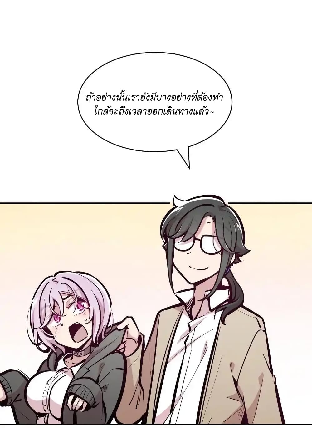 Demon X Angel, Can’t Get Along! 105-105