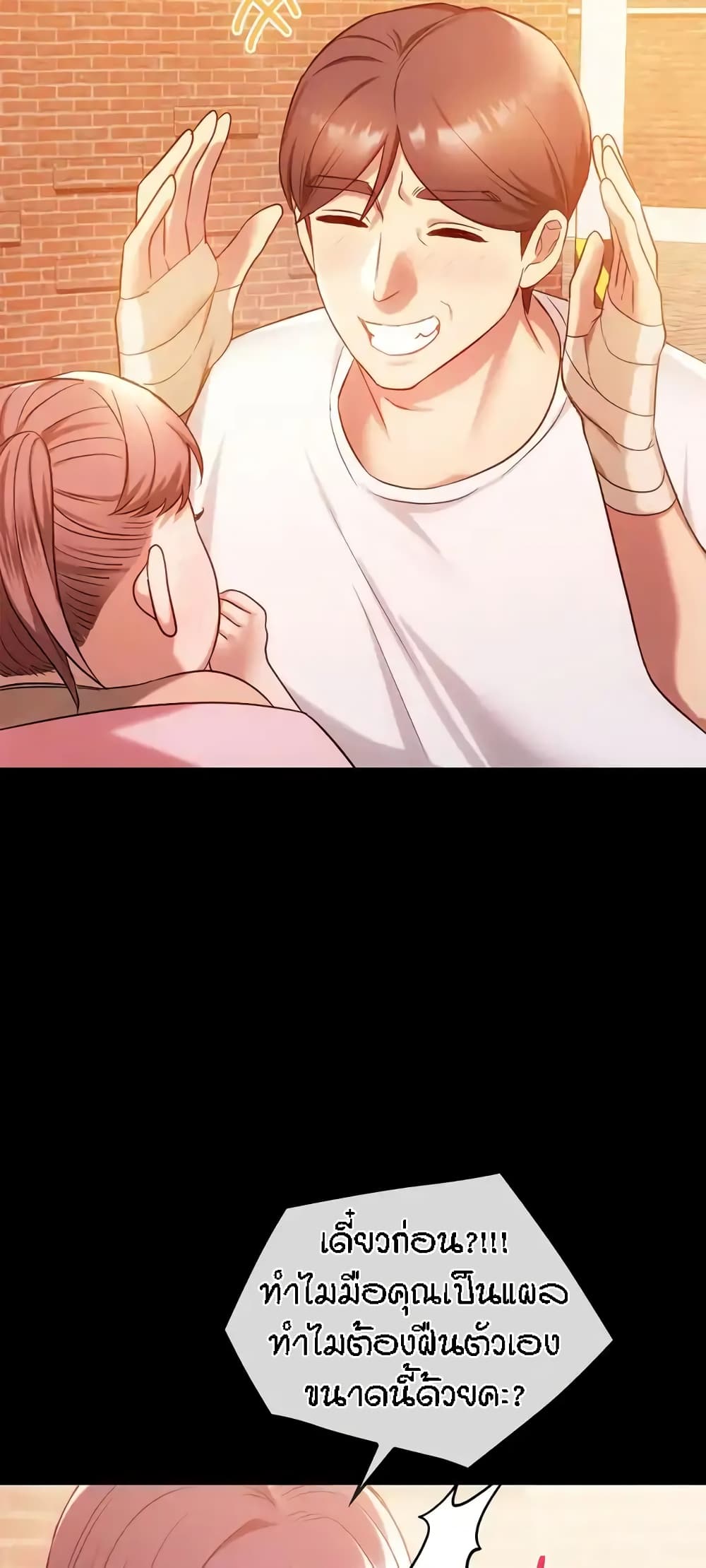 Seducing Mother 38-38