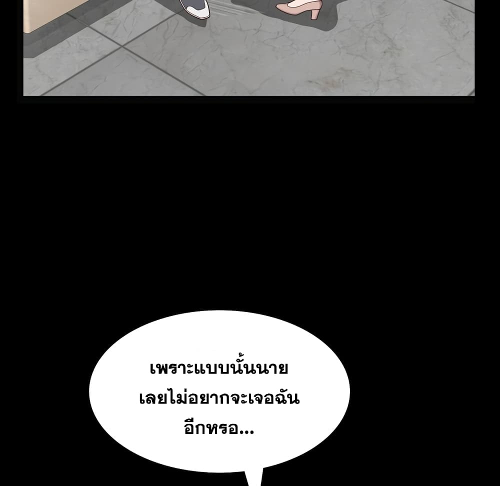 Sex addiction 6-6