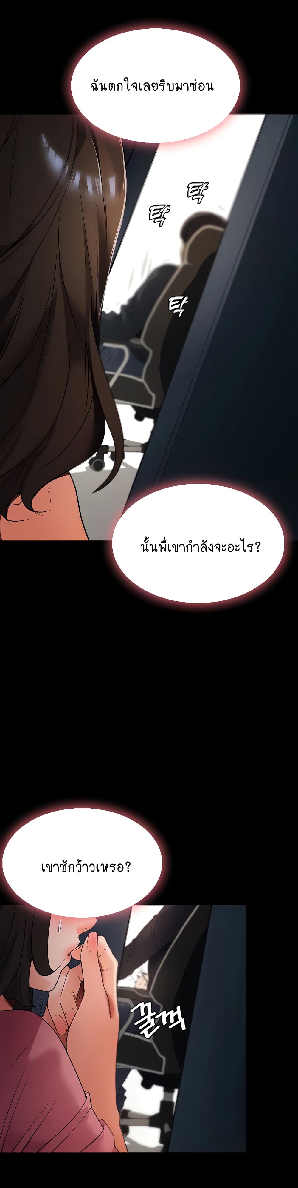 A Young Maid 2-2