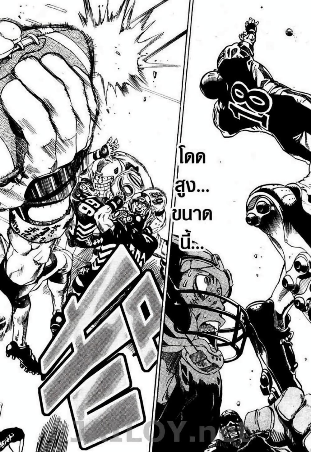 Eyeshield 21 102-102