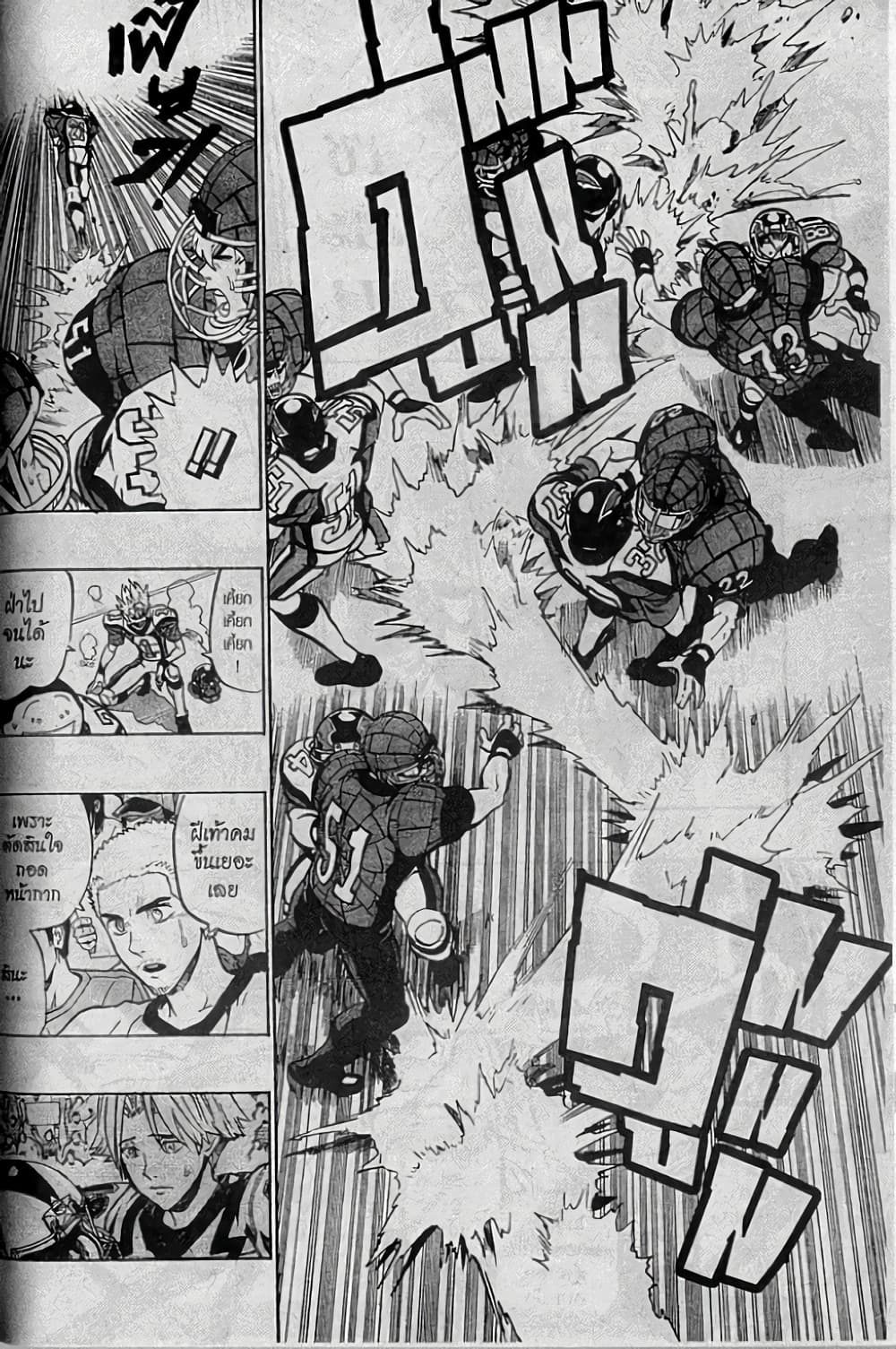 Eyeshield 21 158-158