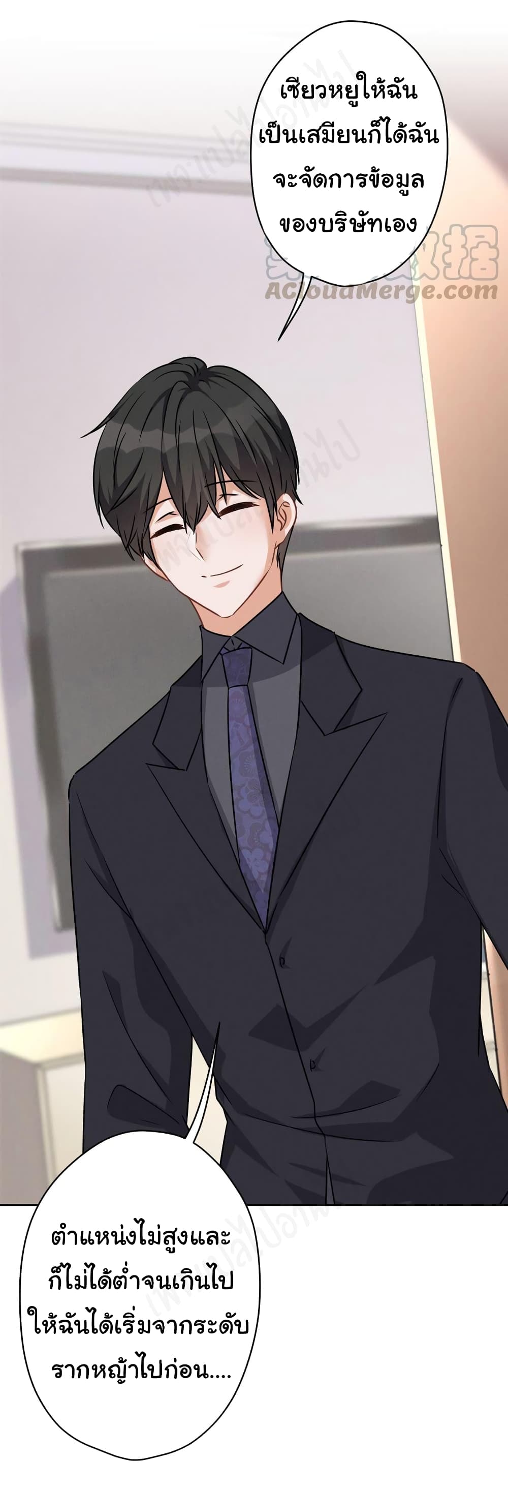 Lu Feng is the Best Son-in-law 124-124