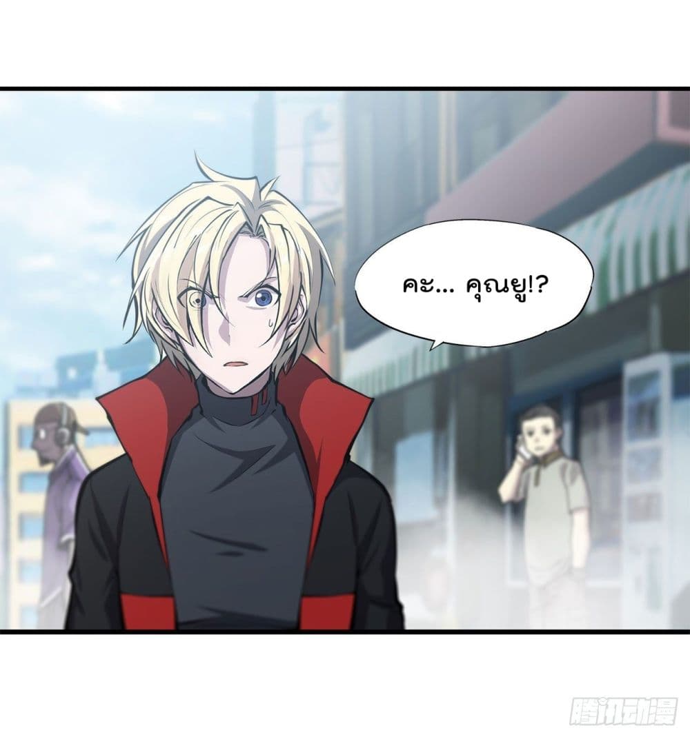 The Strongest Knight Become To Lolicon Vampire ผมคืออัศวินผู้แข็งแกร่งที่ถูกสาปให้กลายเป็นแวมไพร์โลลิ 168-168