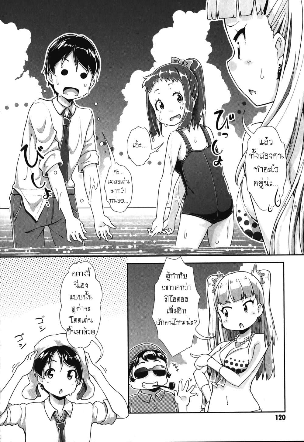 Tokyo 7th Sister: Sisters Portrait 5-ฮารุมิ คาจิกะ
