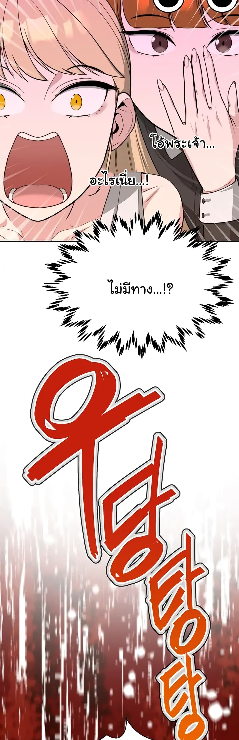 Secret Ejaculation Of The Rich 32-32
