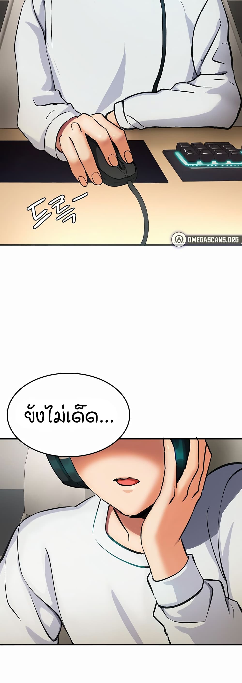 The Girl Next Door 1-1