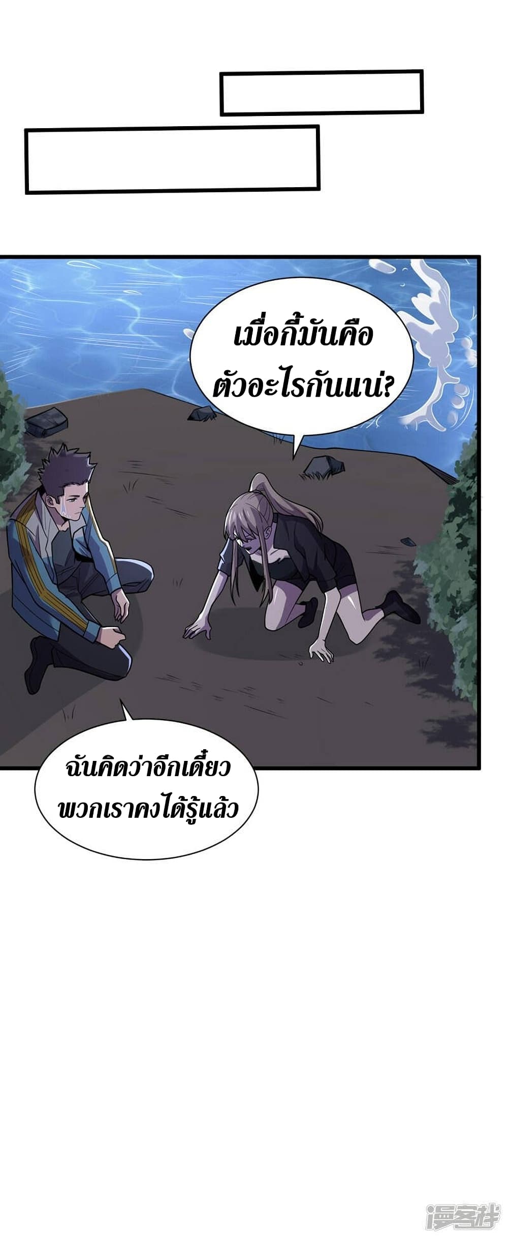 The Last Hero 135-135