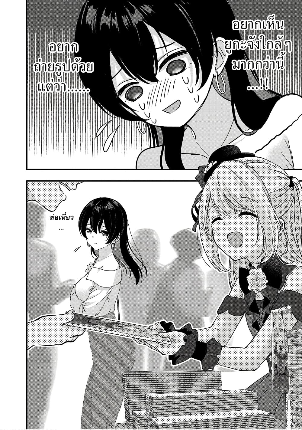Shitsuren Shita Node Vtuber Hajimeta 16-16