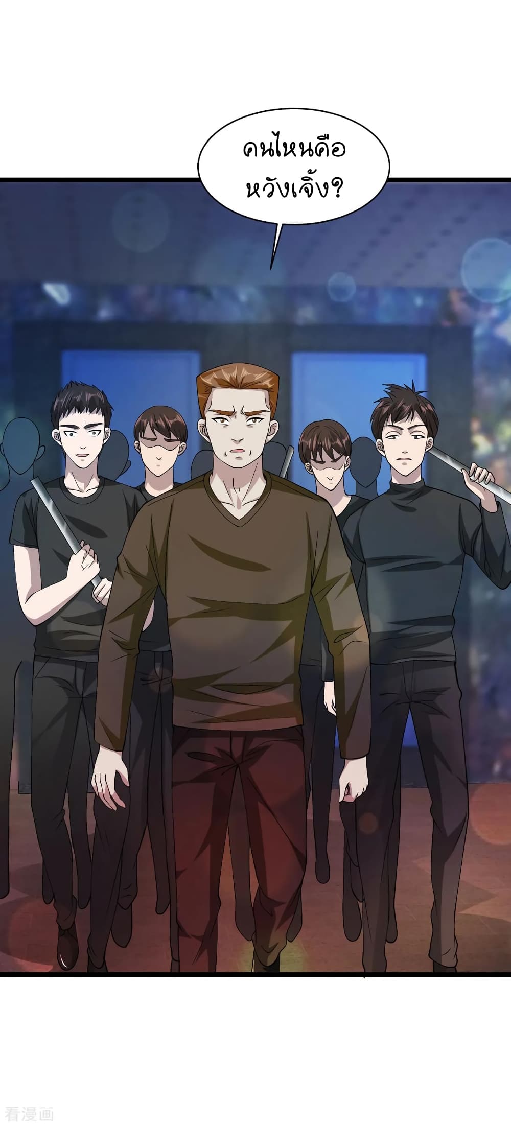 Wang Zheng A Strong Bodyguard 27-27