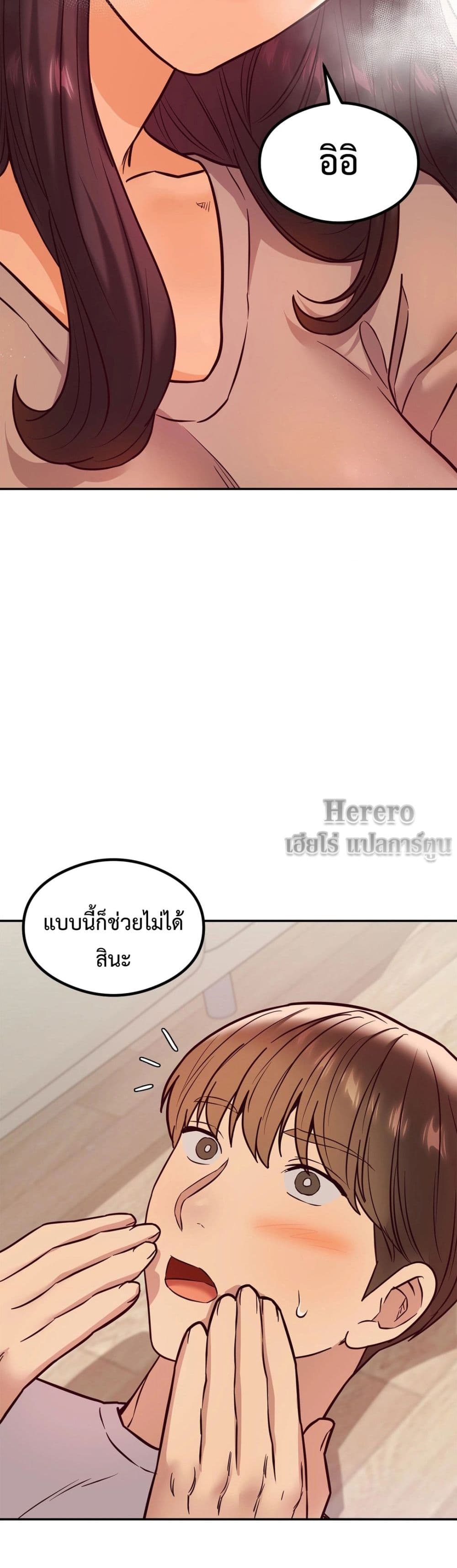 The Massage Club 14-14