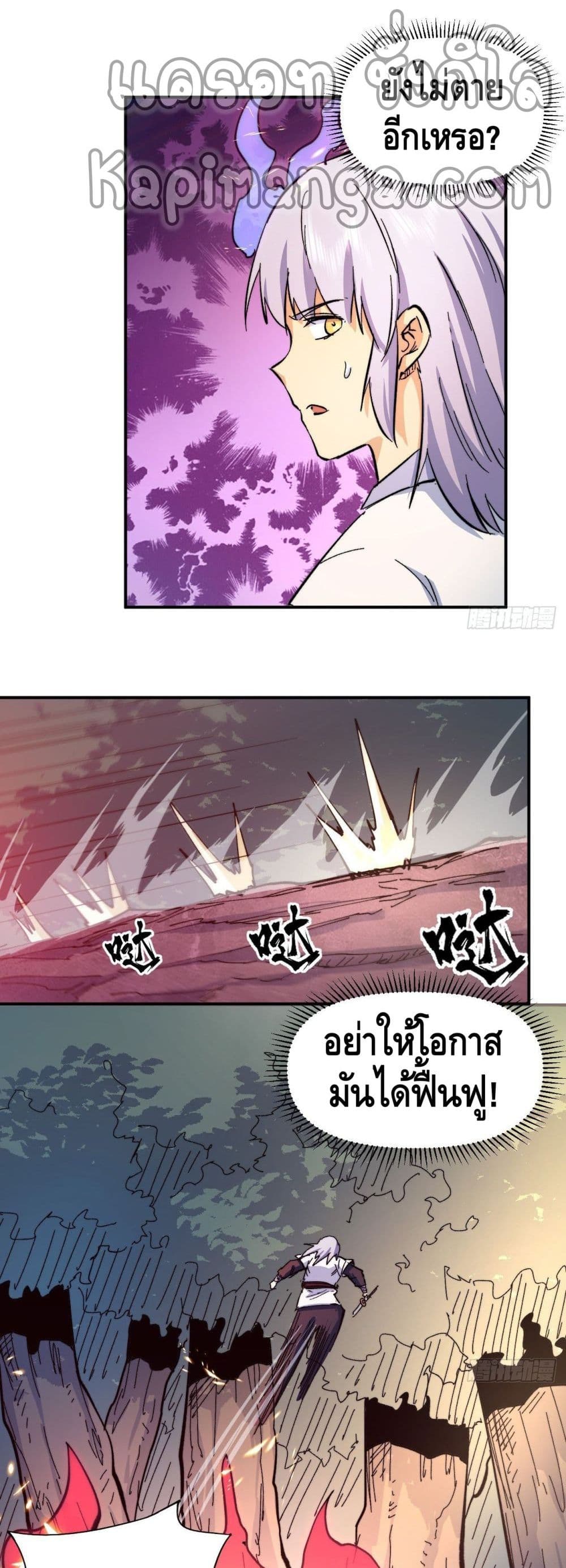 The Strongest Emperor 47-47