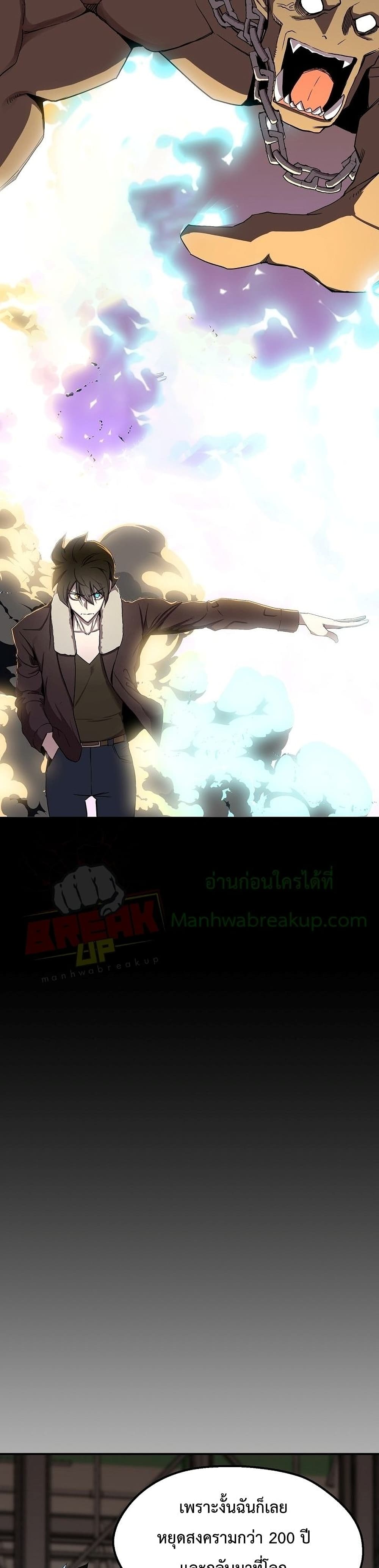 The Strongest Unemployed Hero 2-2