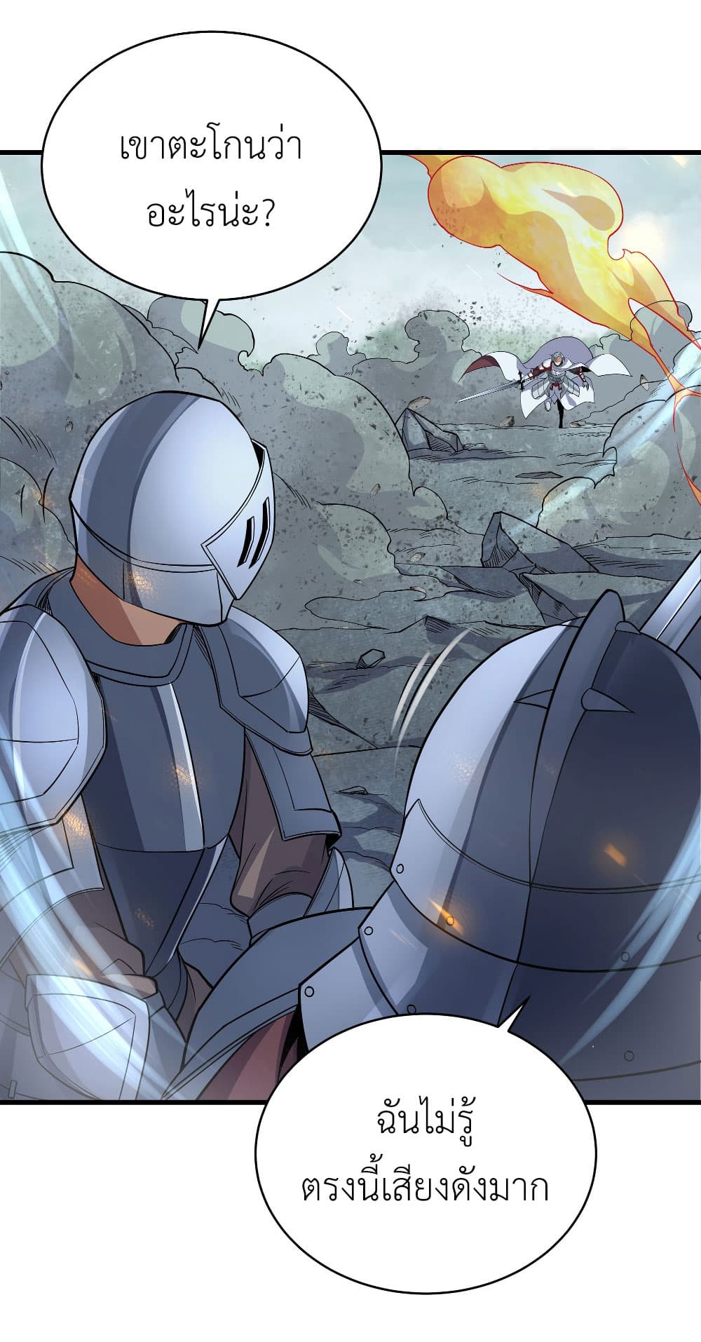 Despite Coming From the Abyss, I Will Save Humanity 2-2