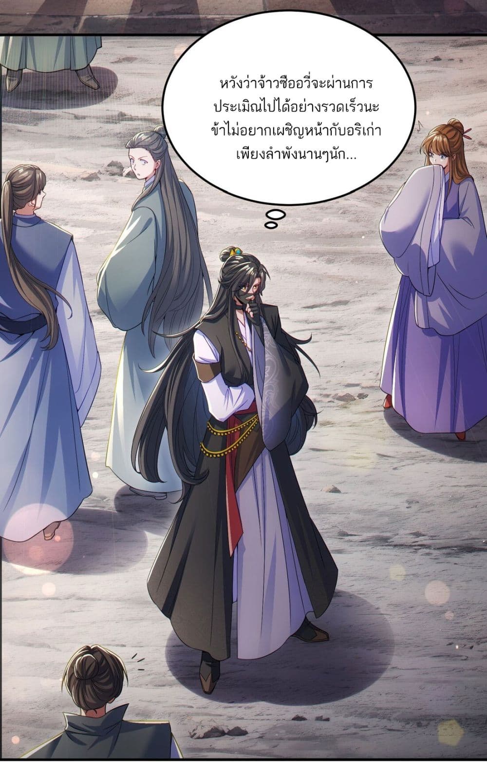 Fairy, wait a moment! Please listen to my argument 7-7