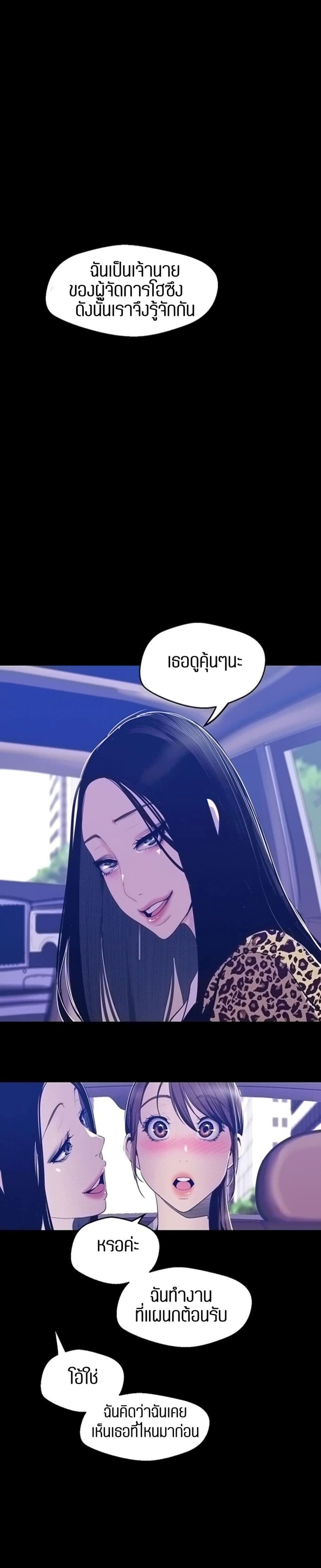 A Wonderful New World 80-80