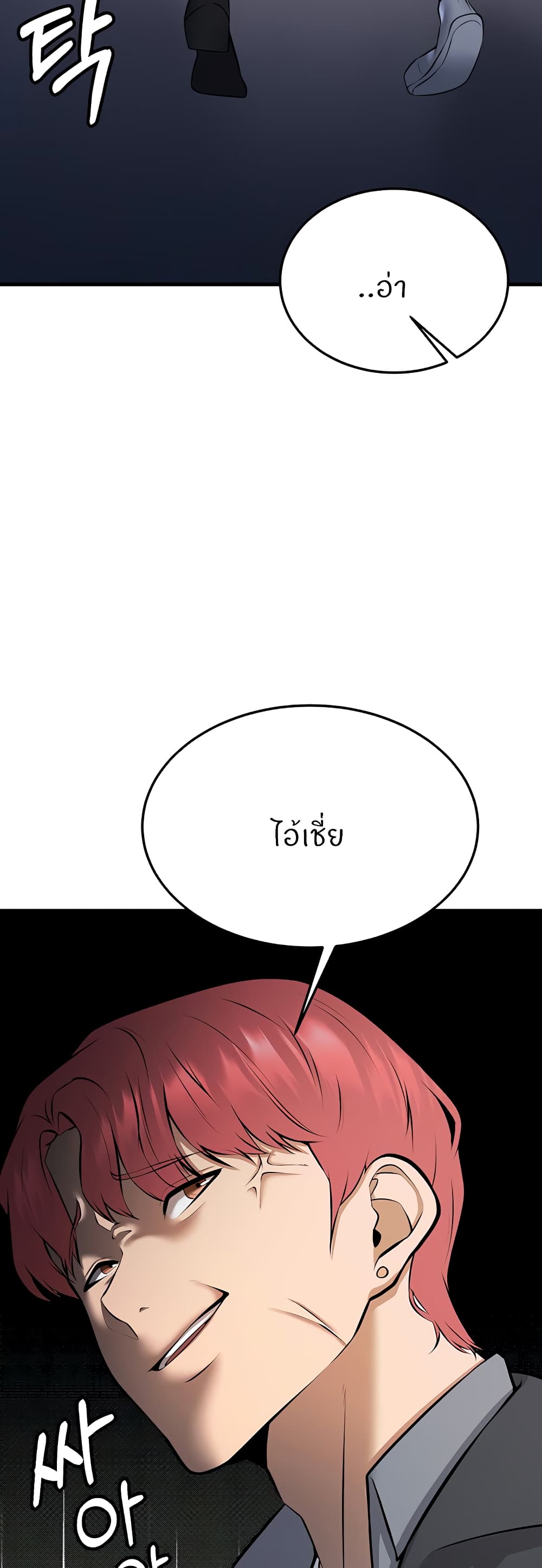 Sextertainment 27-27
