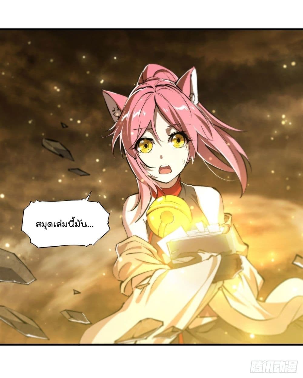 The Strongest Knight Become To Lolicon Vampire ผมคืออัศวินผู้แข็งแกร่งที่ถูกสาปให้กลายเป็นแวมไพร์โลลิ 203-203