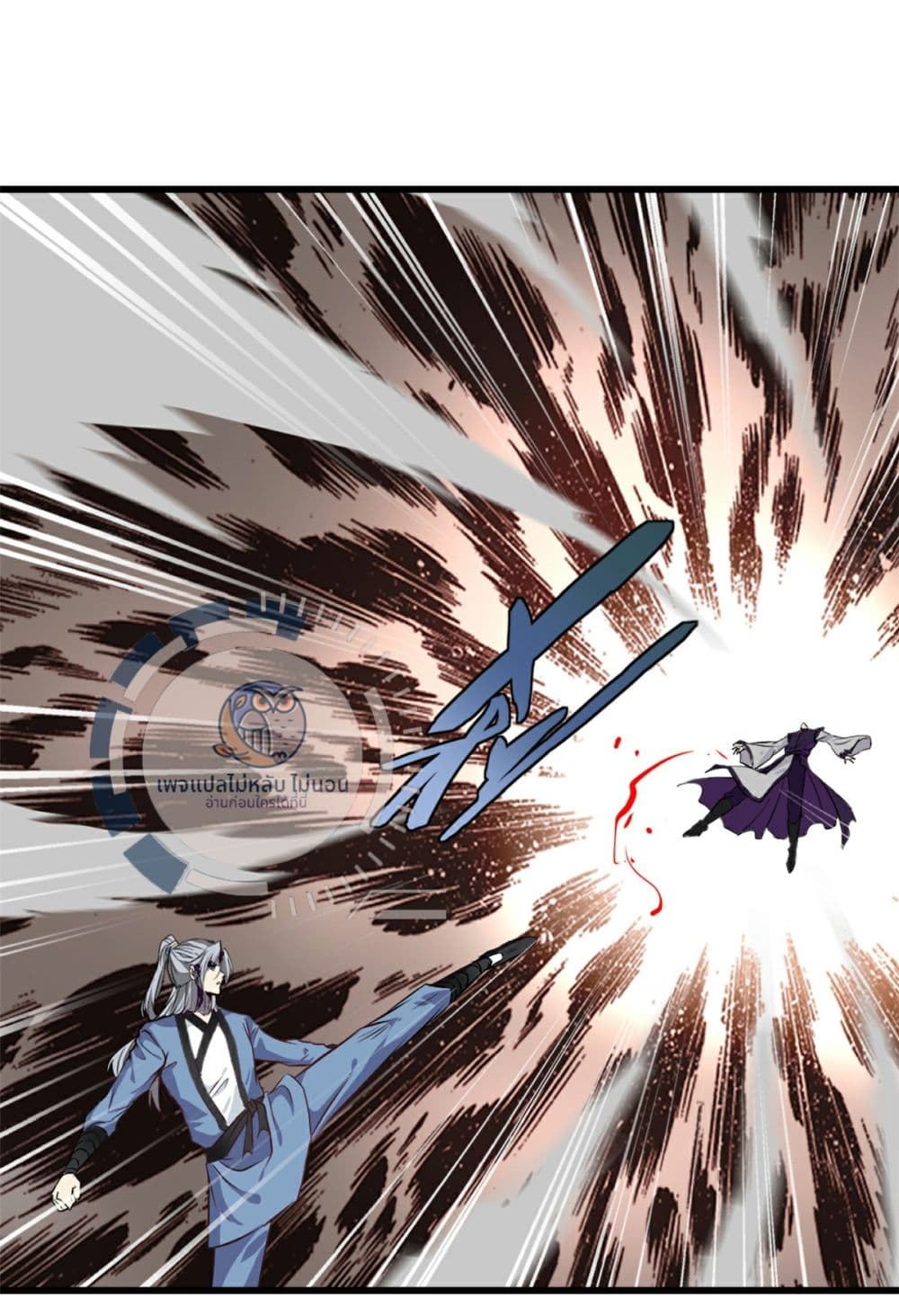 The Ultimate Invincible Killer 4-4