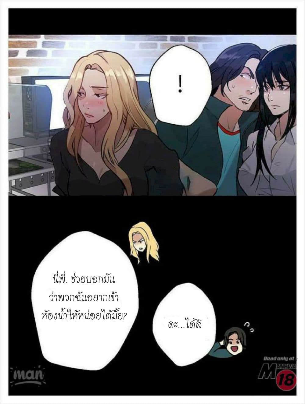 PC Goddess Room 10-10