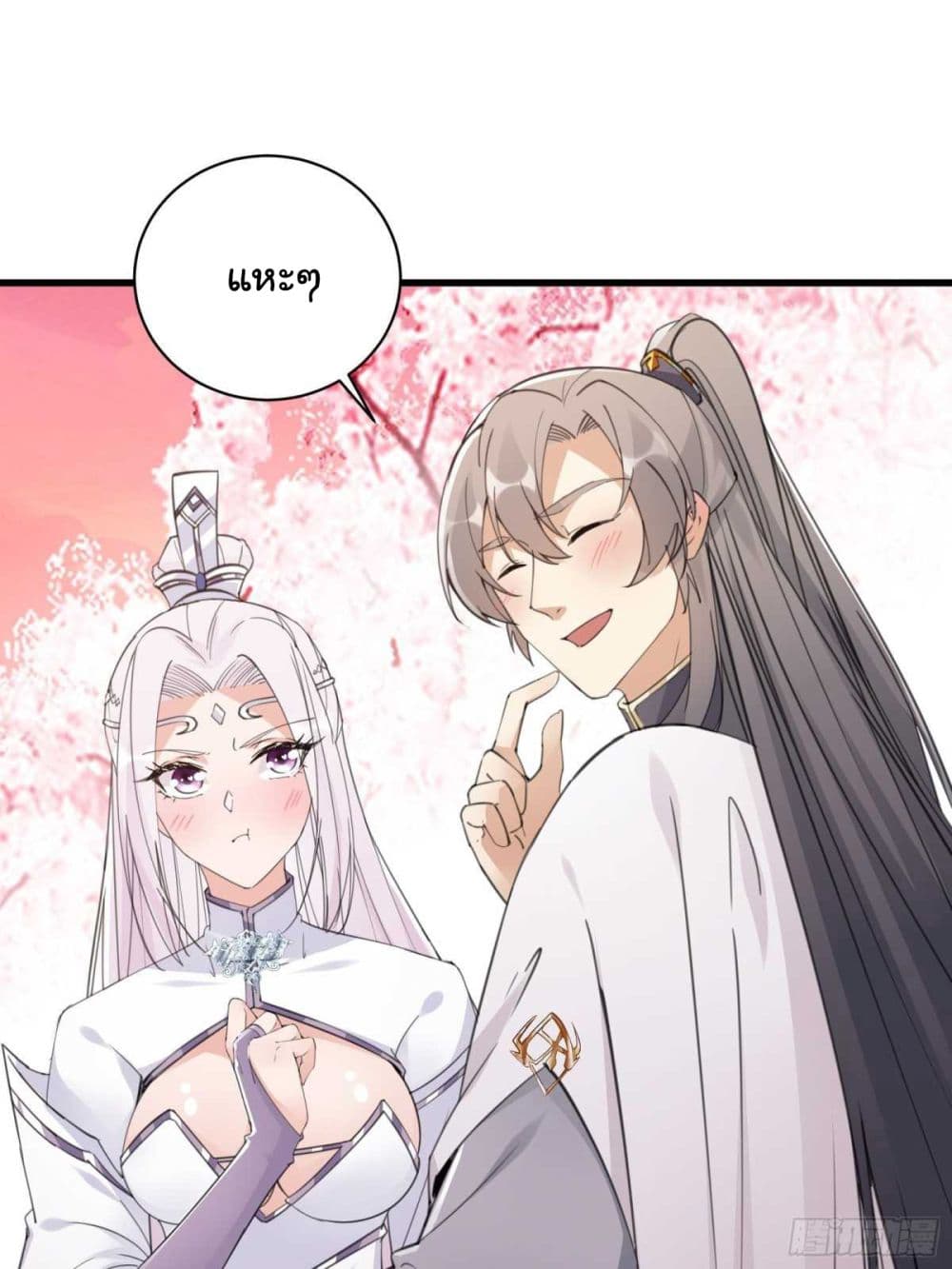 Cultivating Immortality Requires a Rich Woman 58-58